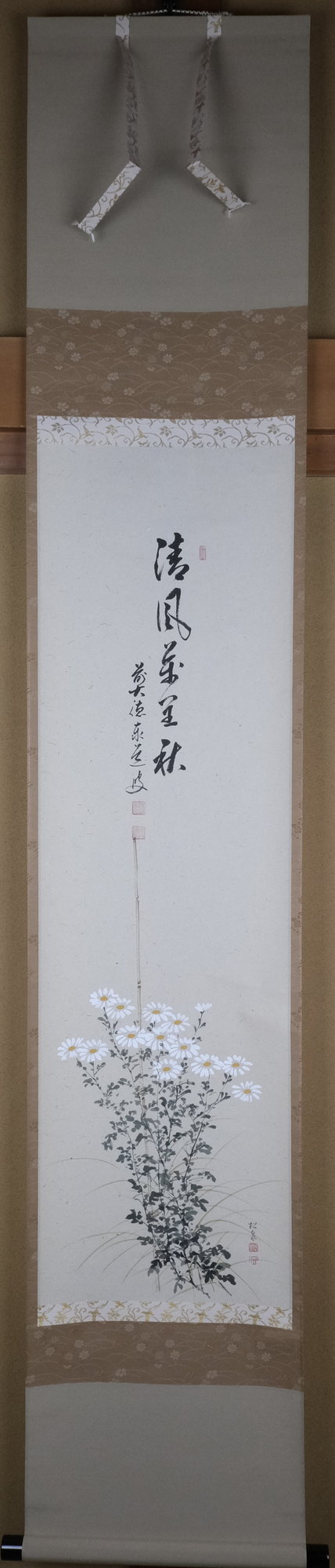 栗山園オンライン通販部 / 秋の茶道具