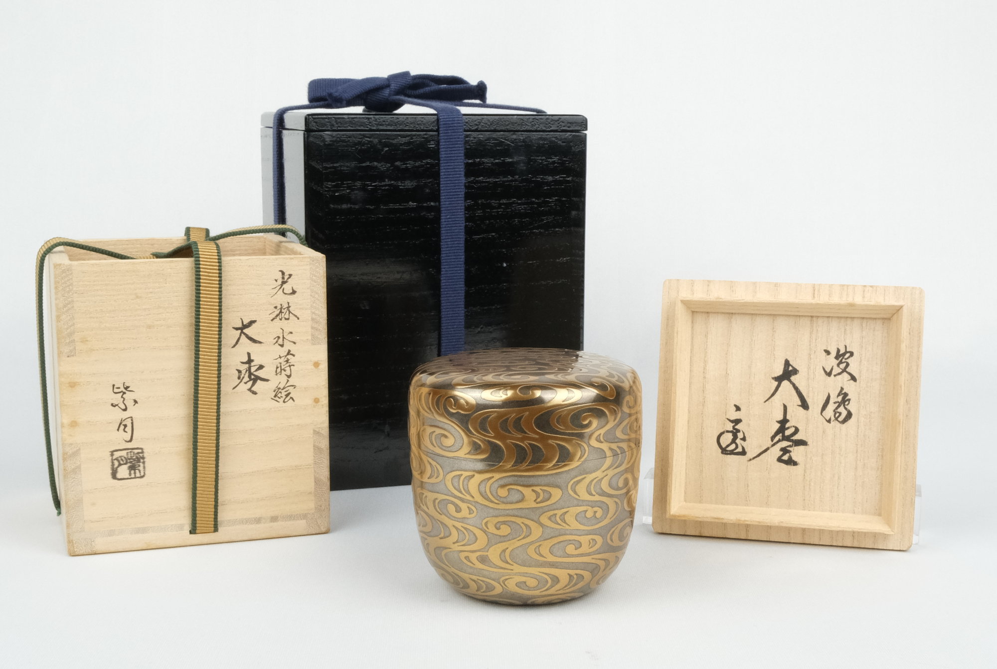 栗山園オンライン通販部 / 【出物】 光琳水蒔絵大棗 福士紫月 鵬雲斎書付