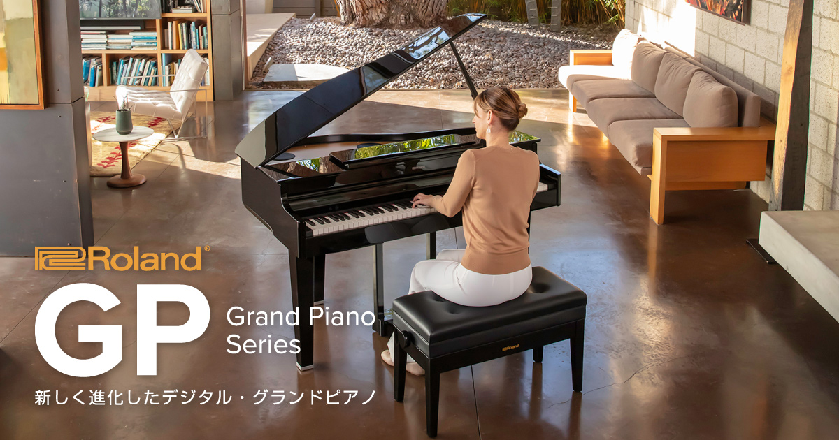 Roland GPシリーズに3モデルが新登場！ | クロサワ楽器店公式ブログ