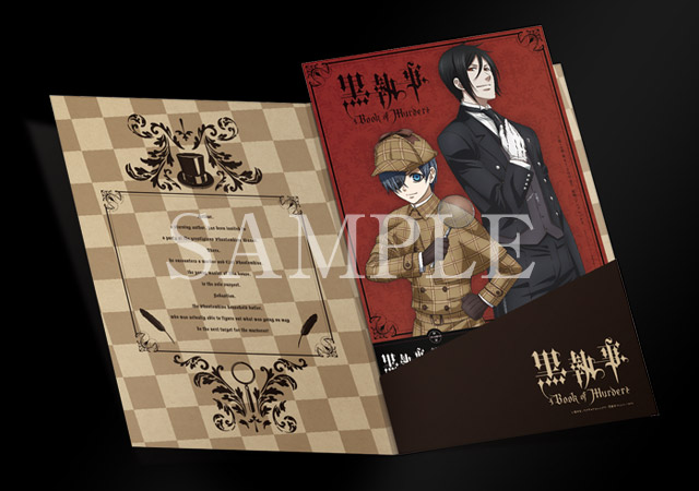 Ticket | アニメ「黒執事」新シリーズ公式サイト