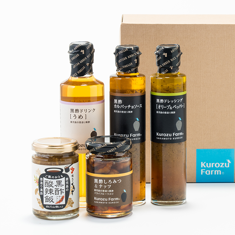 Kurozu Farm商品ギフトセット | オンラインショップ | 坂元のくろず