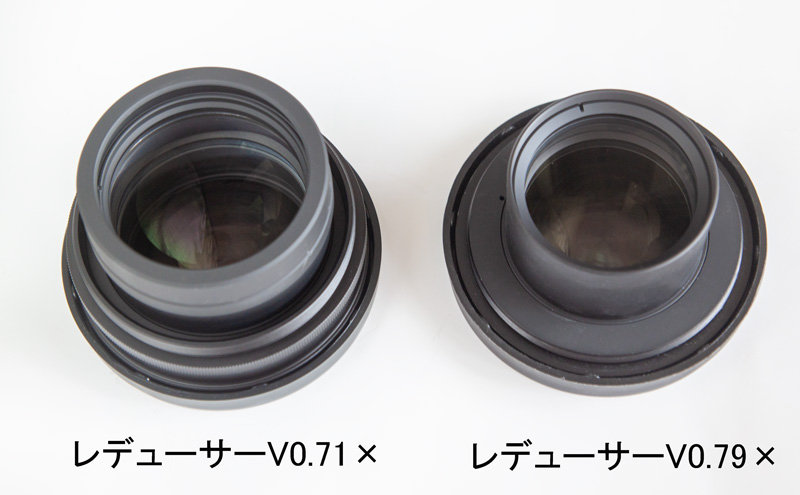 ビクセン レデューサーV0.71xの インプレッション 望遠鏡・双眼鏡など