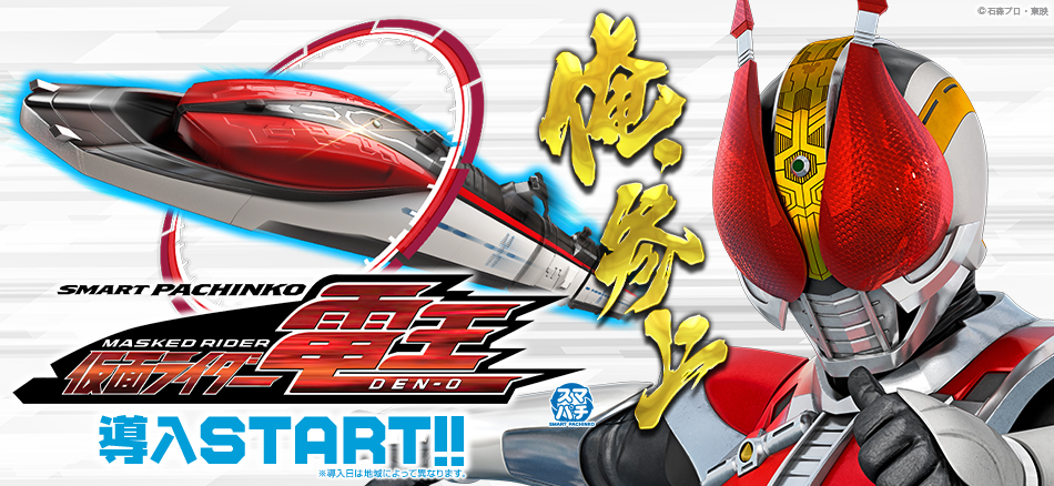 KYORAKUオフィシャルサイト | NEWS