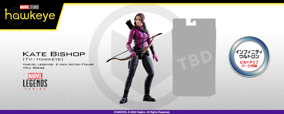 マーベル』「マーベル・レジェンド」6インチ・アクションフィギュア