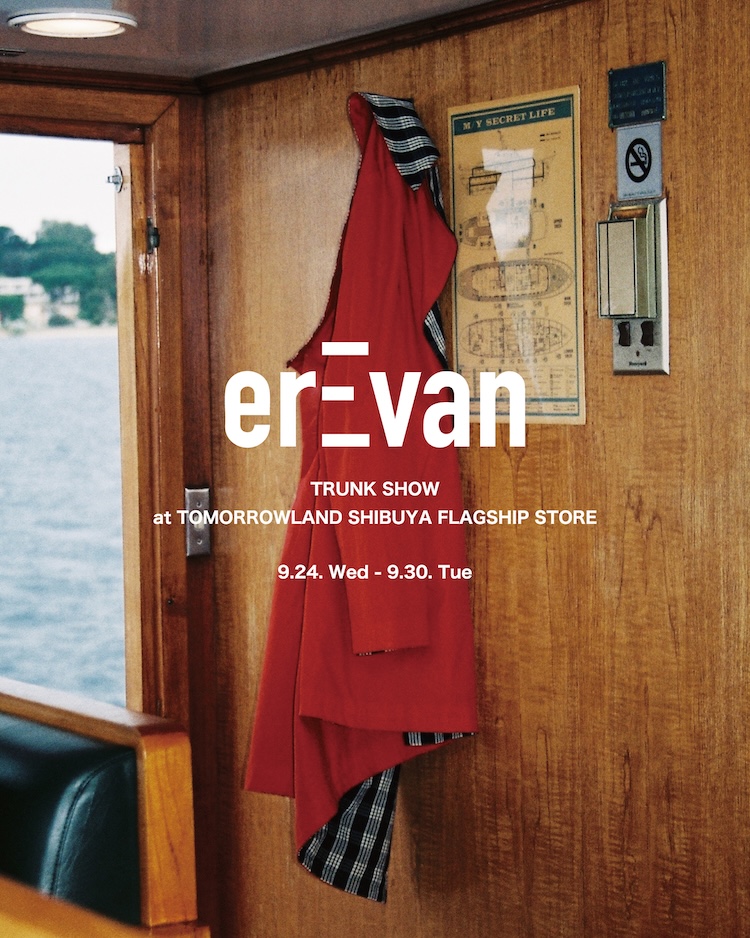 洒脱なリゾート感をいまのムードで表現。南仏・サントロペ発の