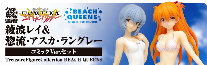 綾波レイ＆惣流・アスカ・ラングレー コミックVer.セット