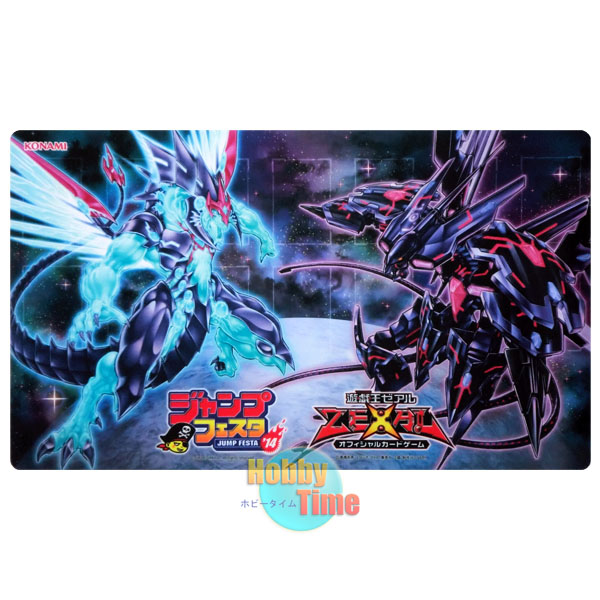 日本語版 プレイマット JF14 ダブル・ギャラクシーアイズ