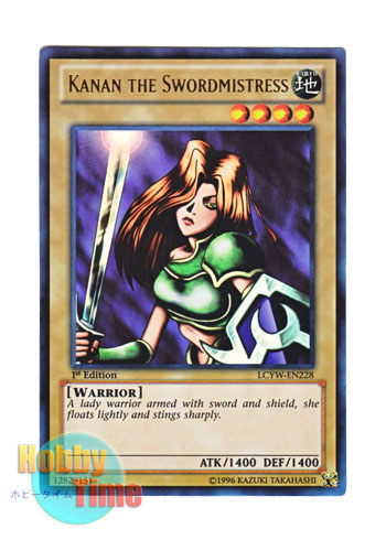 英語版 LCYW-EN228 Kanan the Swordmistress 女剣士カナン (ウルトラ