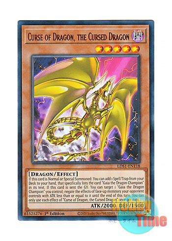英語版 LDS1-EN118 Curse of Dragon, the Cursed Dragon 呪われし竜