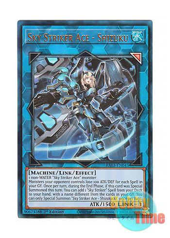 英語版 RA03-EN043 Sky Striker Ace - Shizuku 閃刀姫－シズク