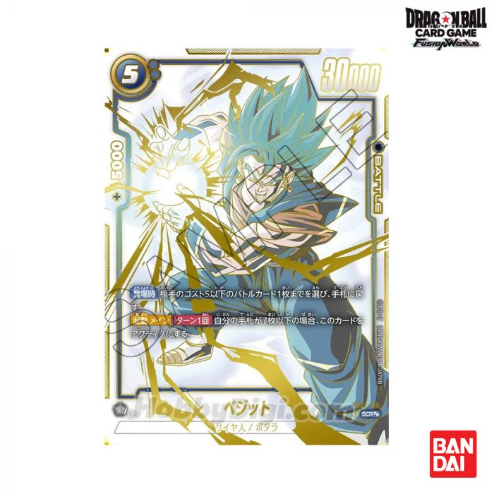 psa10 フュージョンワールド fb02-139 ベジット スーパーパラレル