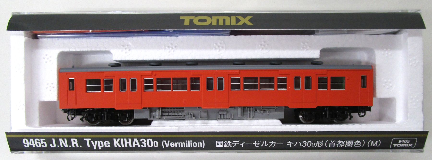 公式]鉄道模型(9465国鉄ディーゼルカー キハ30-0形 (首都圏色) (M