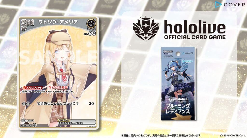 ホロカ】ワトソン・アメリアSpot(C)の性能と評価【ホロライブOCG