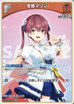 ホロカ】宝鐘マリン1st（U）の性能と評価【ホロライブOCG】 | ホロカ