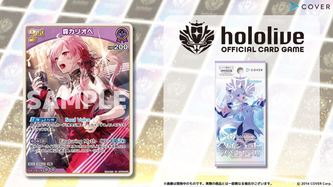 ホロカ】森カリオペ2nd（RR）の性能と評価【ホロライブOCG】 | ホロカ