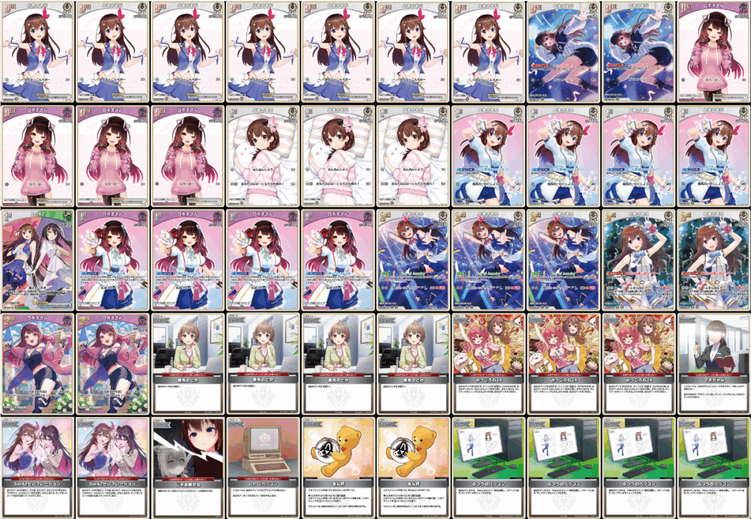 ホロカ】推しAZKiそらロボ（5弾更新版）のデッキレシピと回し方