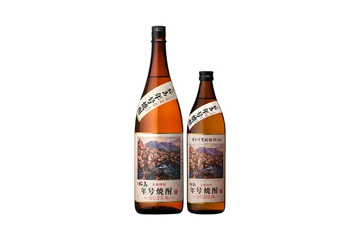 芋焼酎 桜島 年号焼酎 2025年 | 新商品 | 本坊酒造 公式サイト