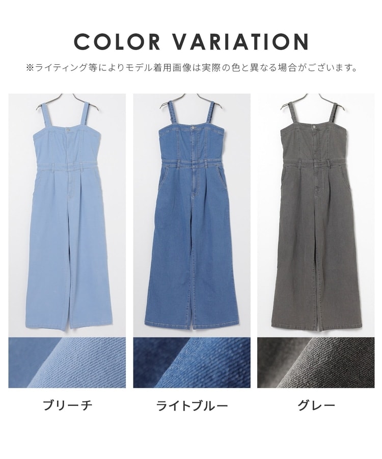 デニムオールインワン: ボトムス｜ハニーズ公式通販