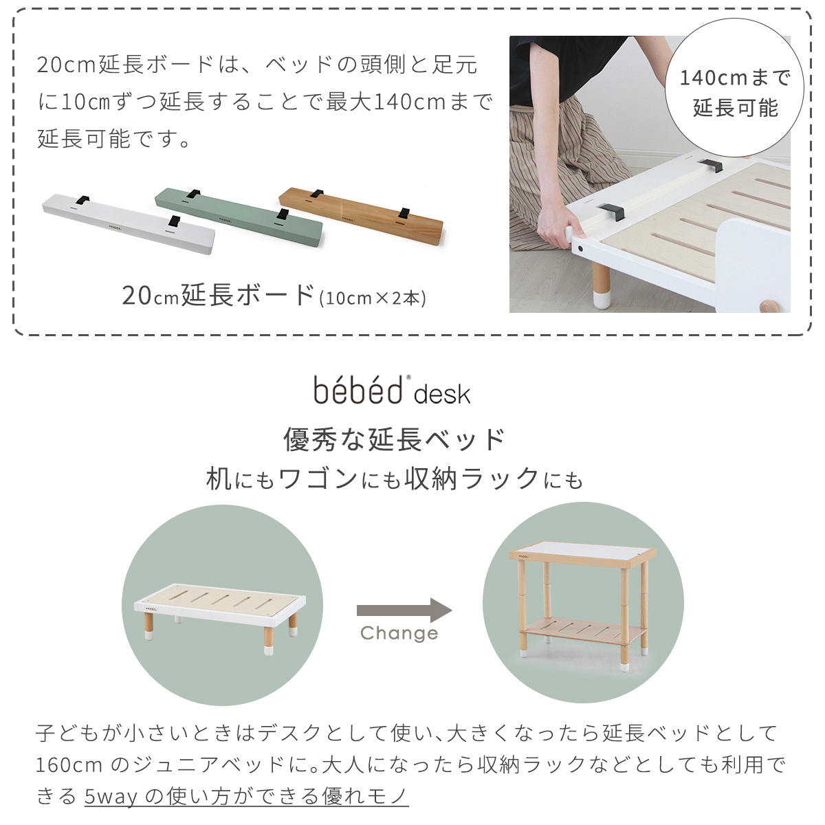 HOPPL TOWN / ＼新生活応援！特典付き／キッズベッド