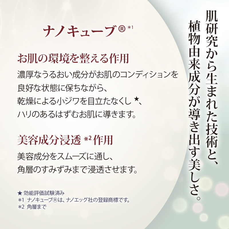 ハウス オブ ローゼ コンセントレートクリーム