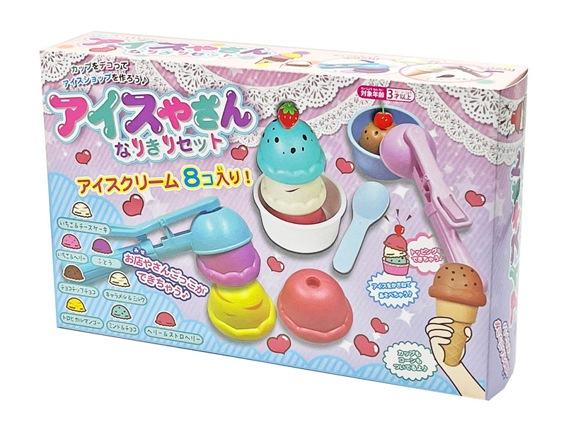 女の子おもちゃ アイスやさんなりきりセット|【堀商店】景品・販促品