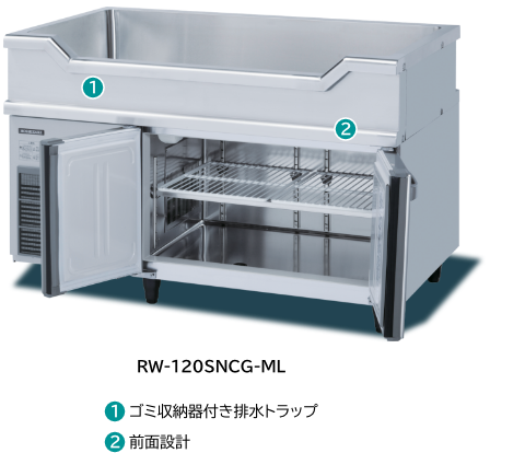 その他テーブル型冷凍冷蔵庫｜業務用 コールドテーブル(テーブル型冷凍