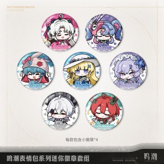 鳴潮 フィービー - HAKUTEA