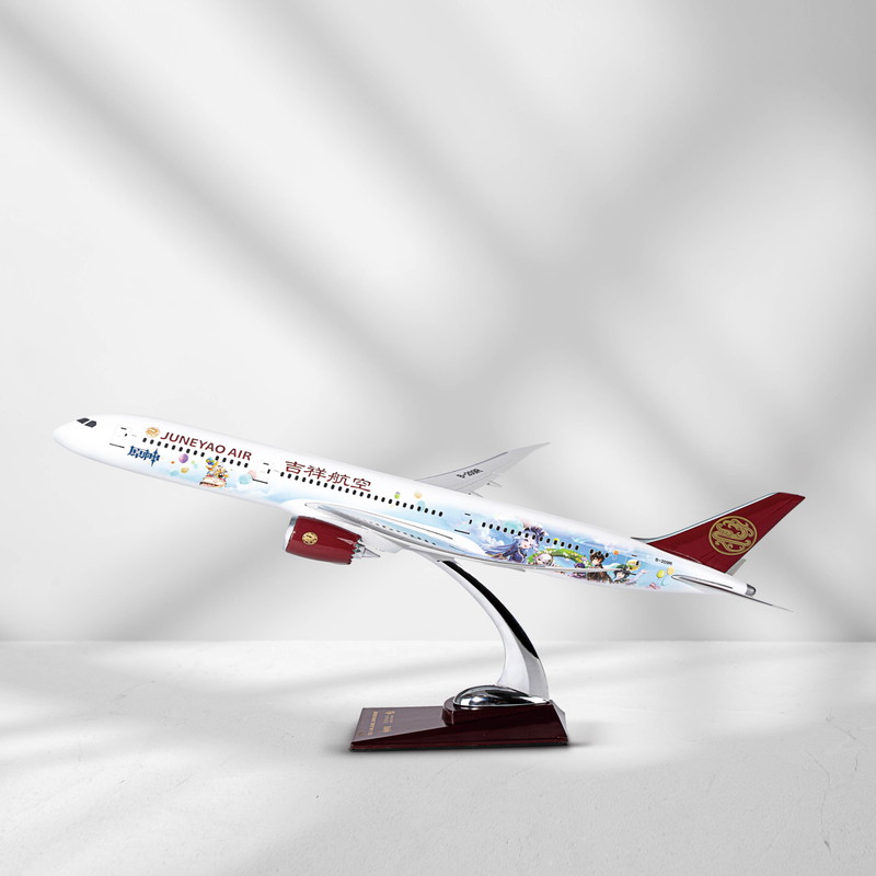 原神 吉祥航空コラボ ボーイング787-9 プラモデル 1/150スケール｜HAKUTEA