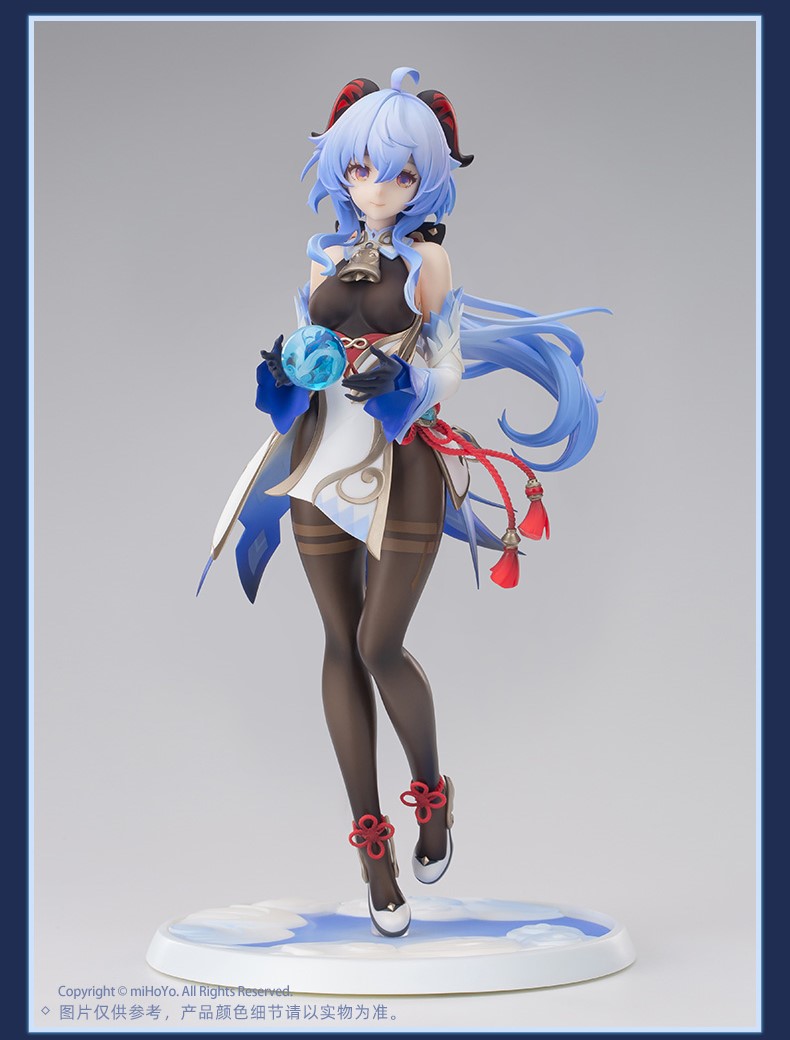 原神 甘雨・循々守月 1/7フィギュア｜HAKUTEA