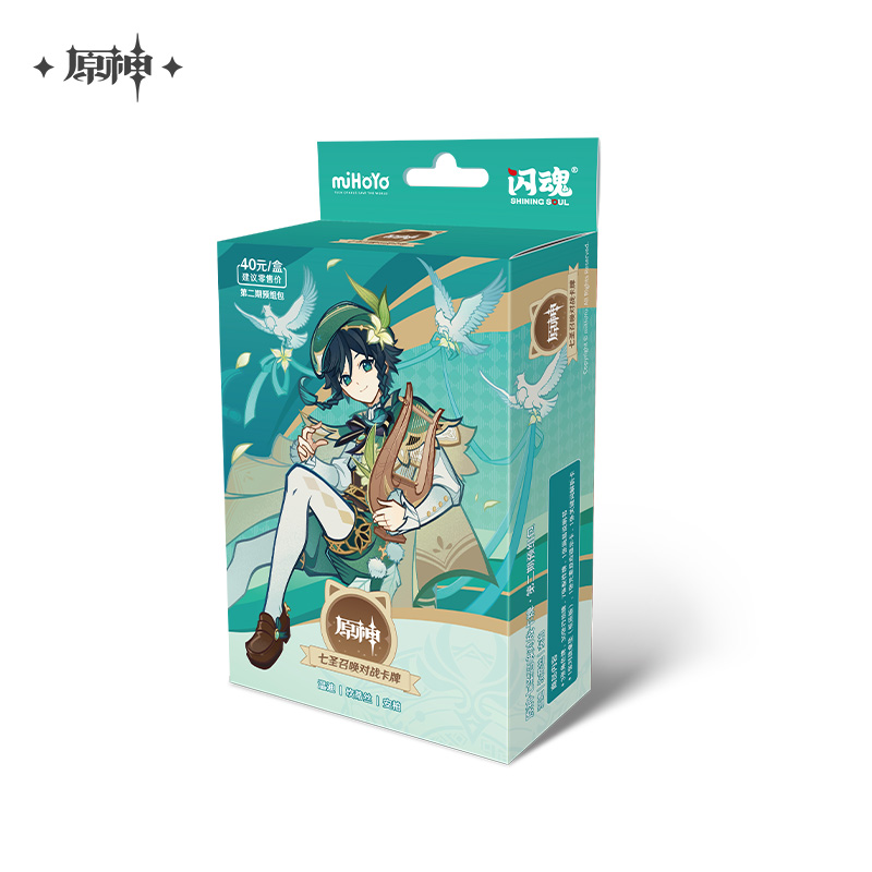 原神 ShiningSoulコラボ 七聖召喚 スタートデッキ Vol.2【簡体中国語