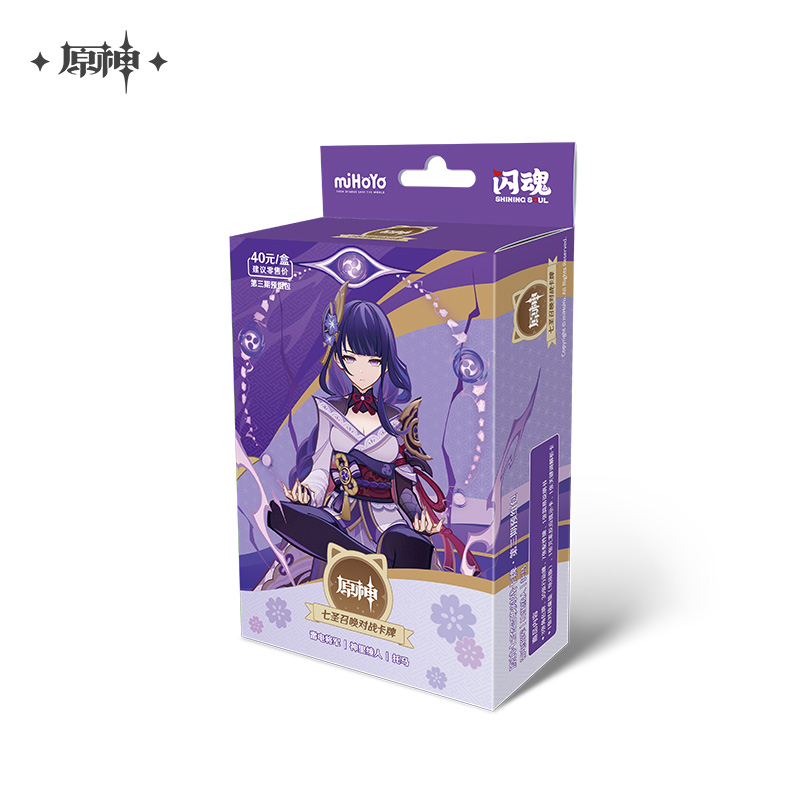 原神 ShiningSoulコラボ 七聖召喚 スタートデッキ Vol.3【簡体中国語