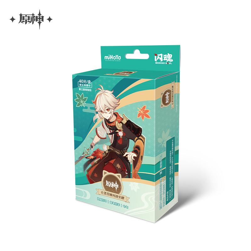 原神 ShiningSoulコラボ 七聖召喚 スタートデッキ Vol.3【簡体中国語