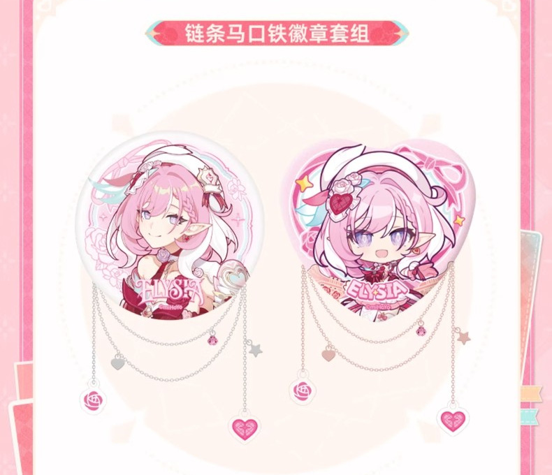 崩壊3rd エリシア 芳馨愛語 グッズセット - HAKUTEA