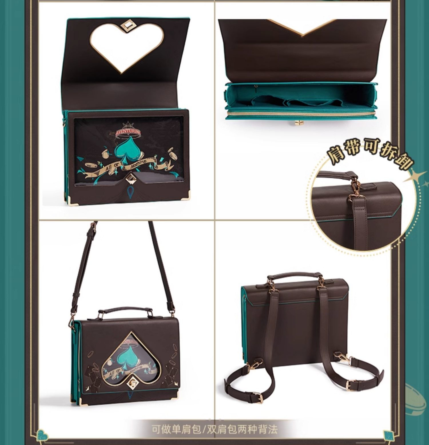 崩壊：スターレイル アベンチュリンイメージ バッグ 特典アクスタ付き