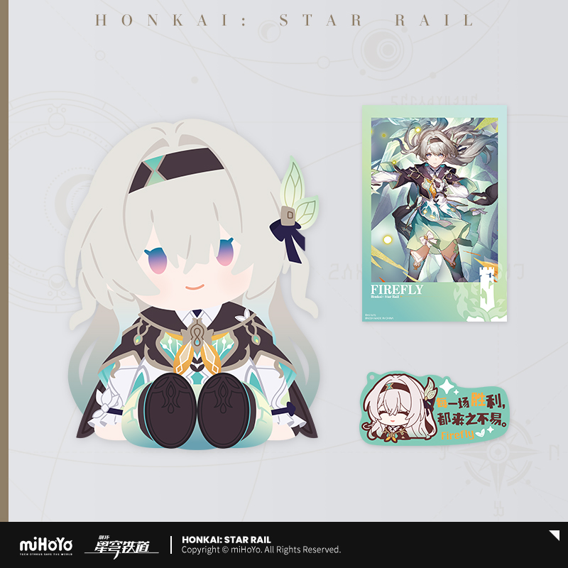 崩壊：スターレイル POTEPOTTE ぬいぐるみ Vol.2【予約2026年1月