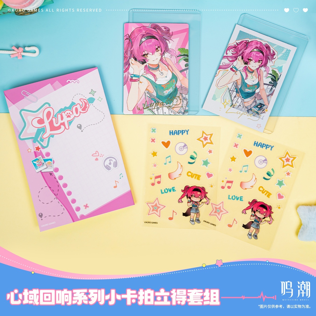 鳴潮 心域回響 チェキ風カードセット（4種類） - HAKUTEA