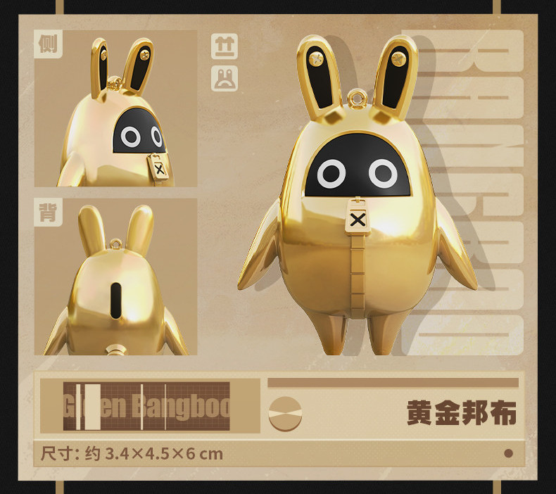 ミラクルオブザゾーン MOZ ヴェディオヌ ボンボン付録ver No.065 MOZ