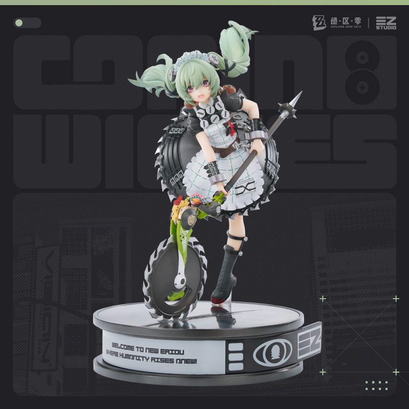ゼンレスゾーンゼロ カリン・ウィクス 1/7 フィギュア 特典