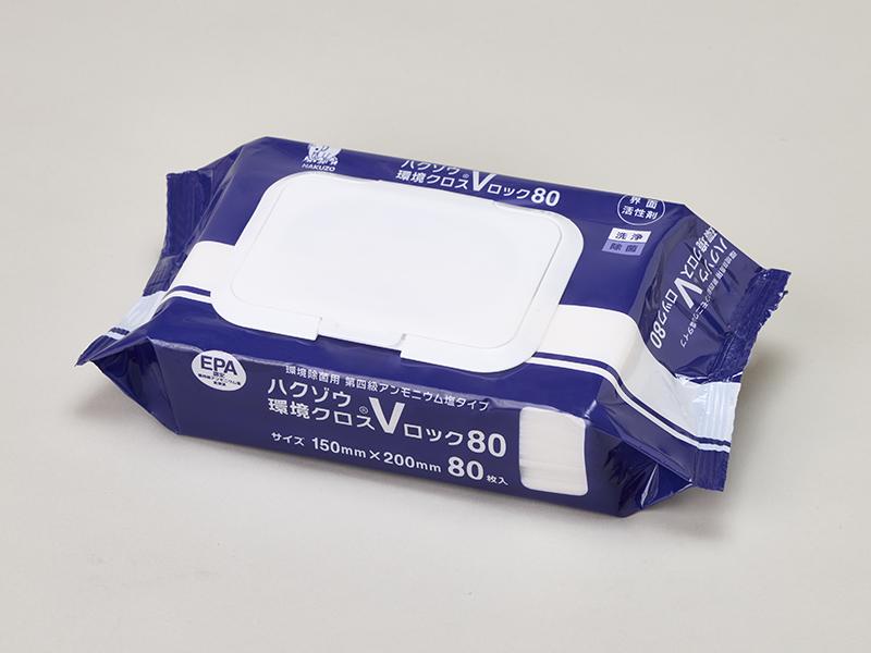 ハクゾウ環境クロスVロック - ハクゾウメディカル株式会社