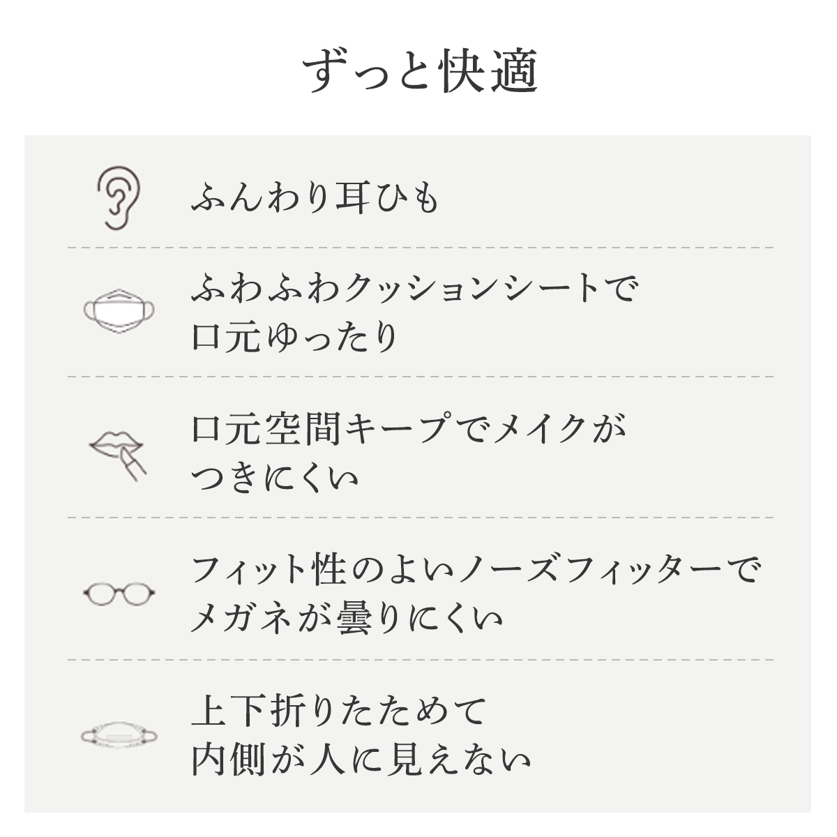 KOWA公式]三次元ダイヤモンドマスク プラチナシリーズ レオパード 5枚入