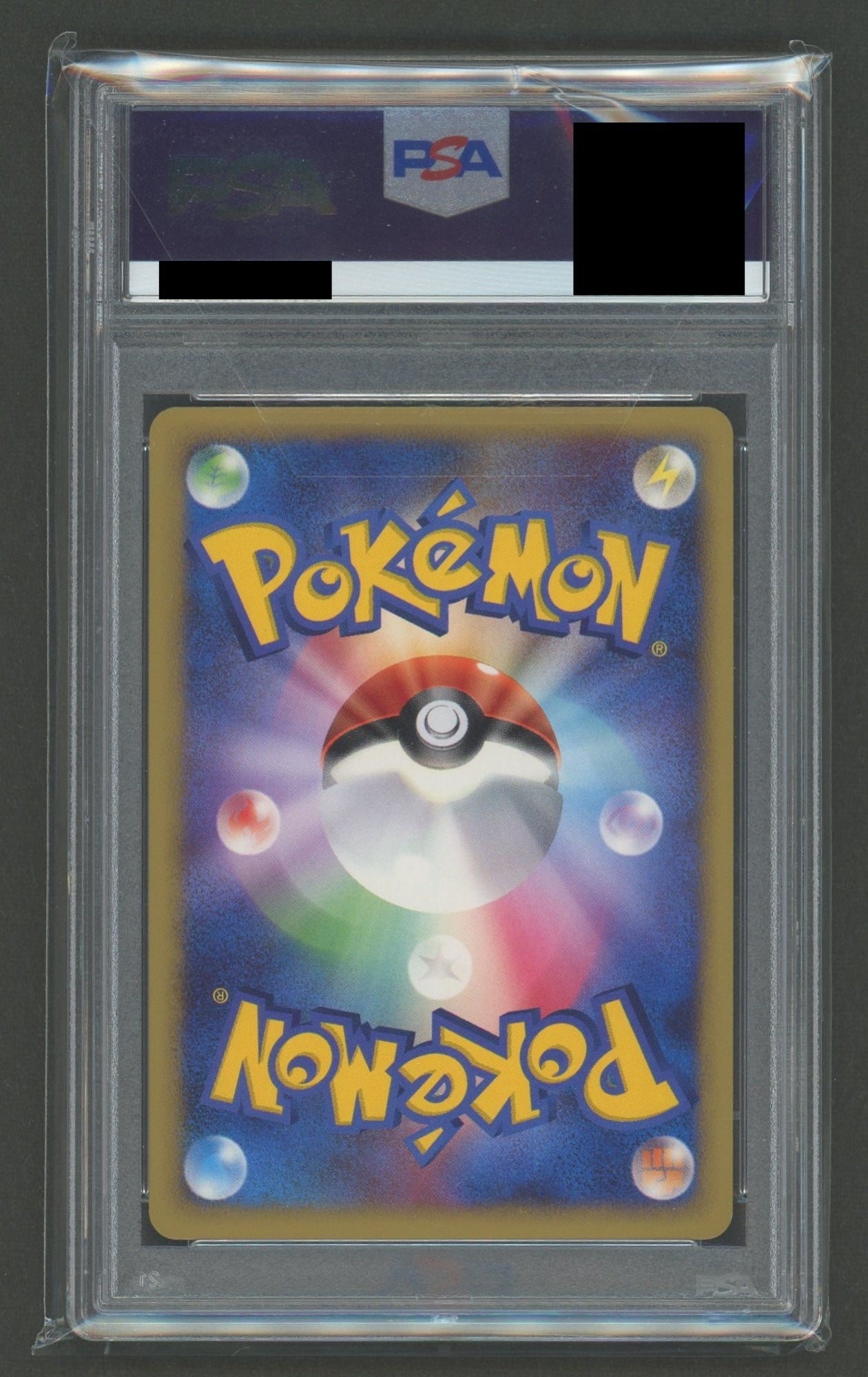委託商品】【PSA10】シロナの想い:プロモ(PROMO){サポート}〈-〉[DP-P