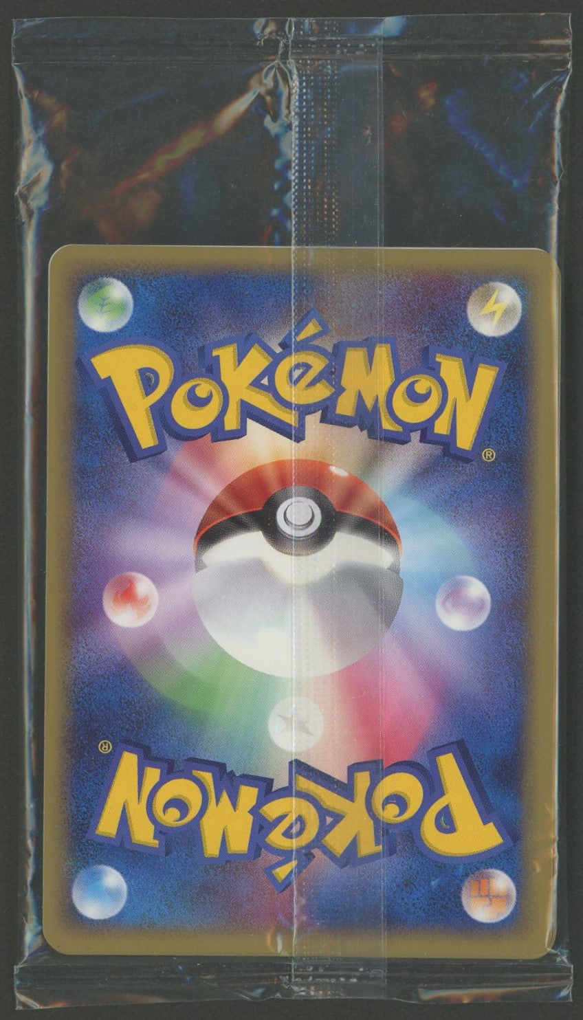 未開封プロモ】ファイヤーex 009/PLAY 他8枚同封 – 晴れる屋2