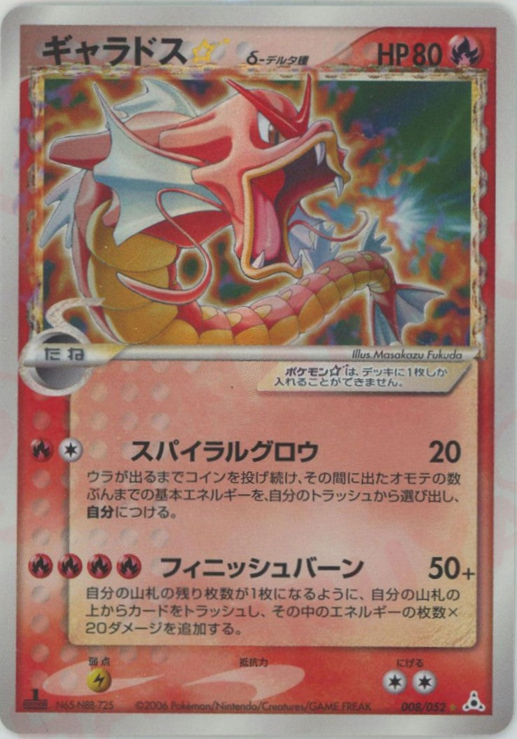 拡張パック「ホロンの幻影」 – 晴れる屋2