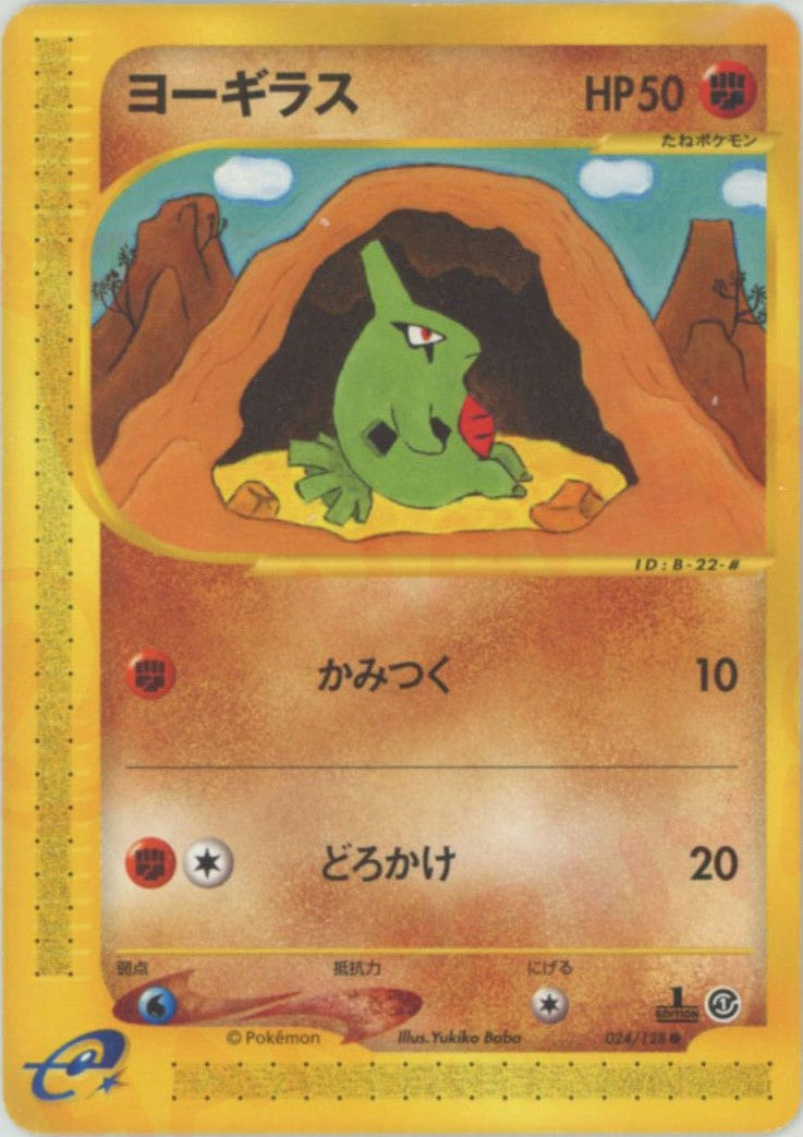 第1弾 基本拡張パック – 晴れる屋2