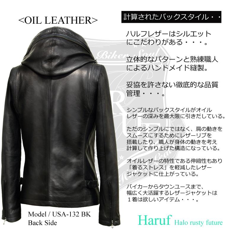 レザージャケット フード付き ライダースジャケット シングル