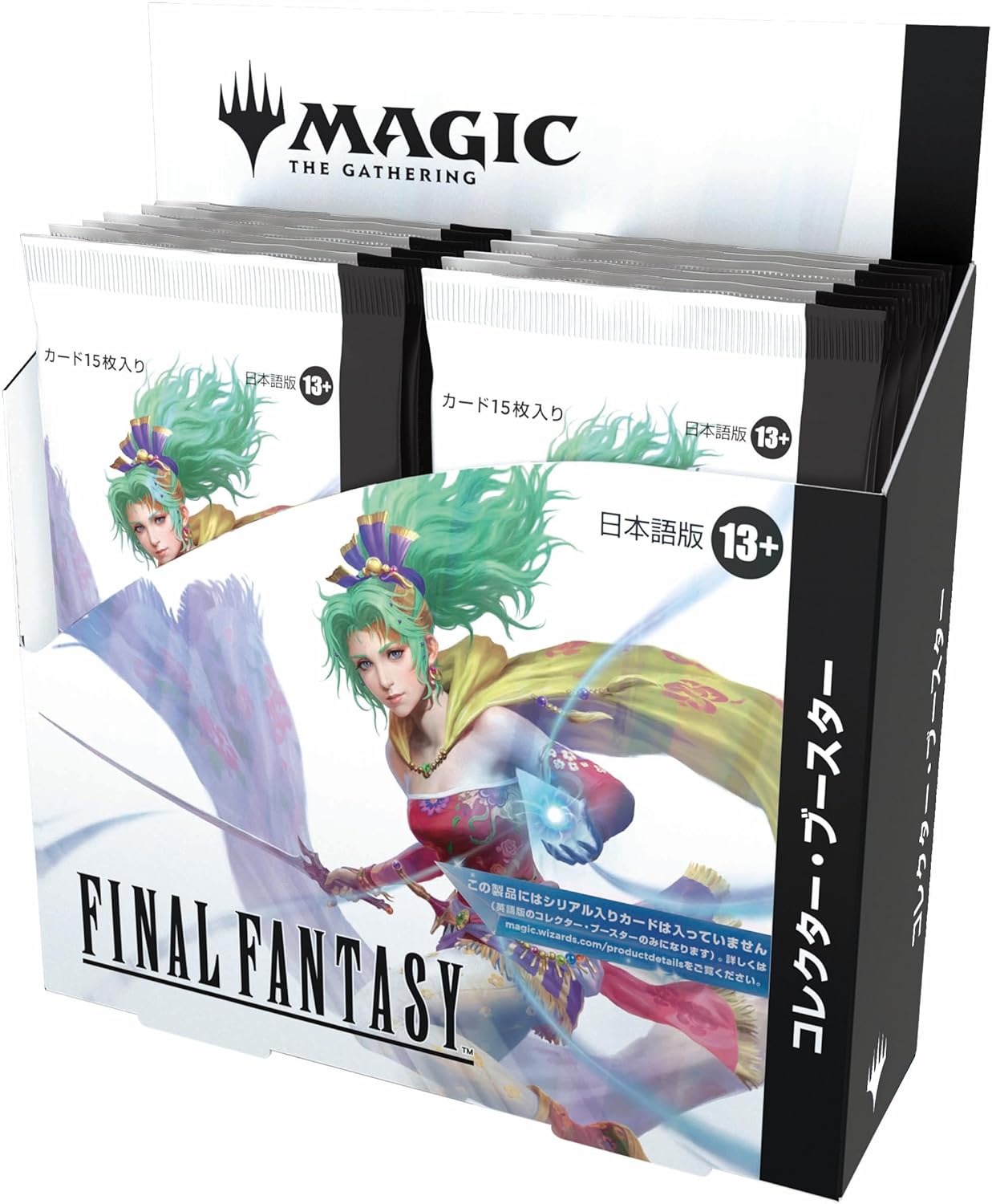 マジック：ザ・ギャザリング 日本語版・英語版 FINAL FANTASY