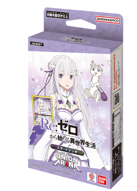 UNION ARENA スタートデッキ Re:ゼロから始める異世界生活 2025年6月27