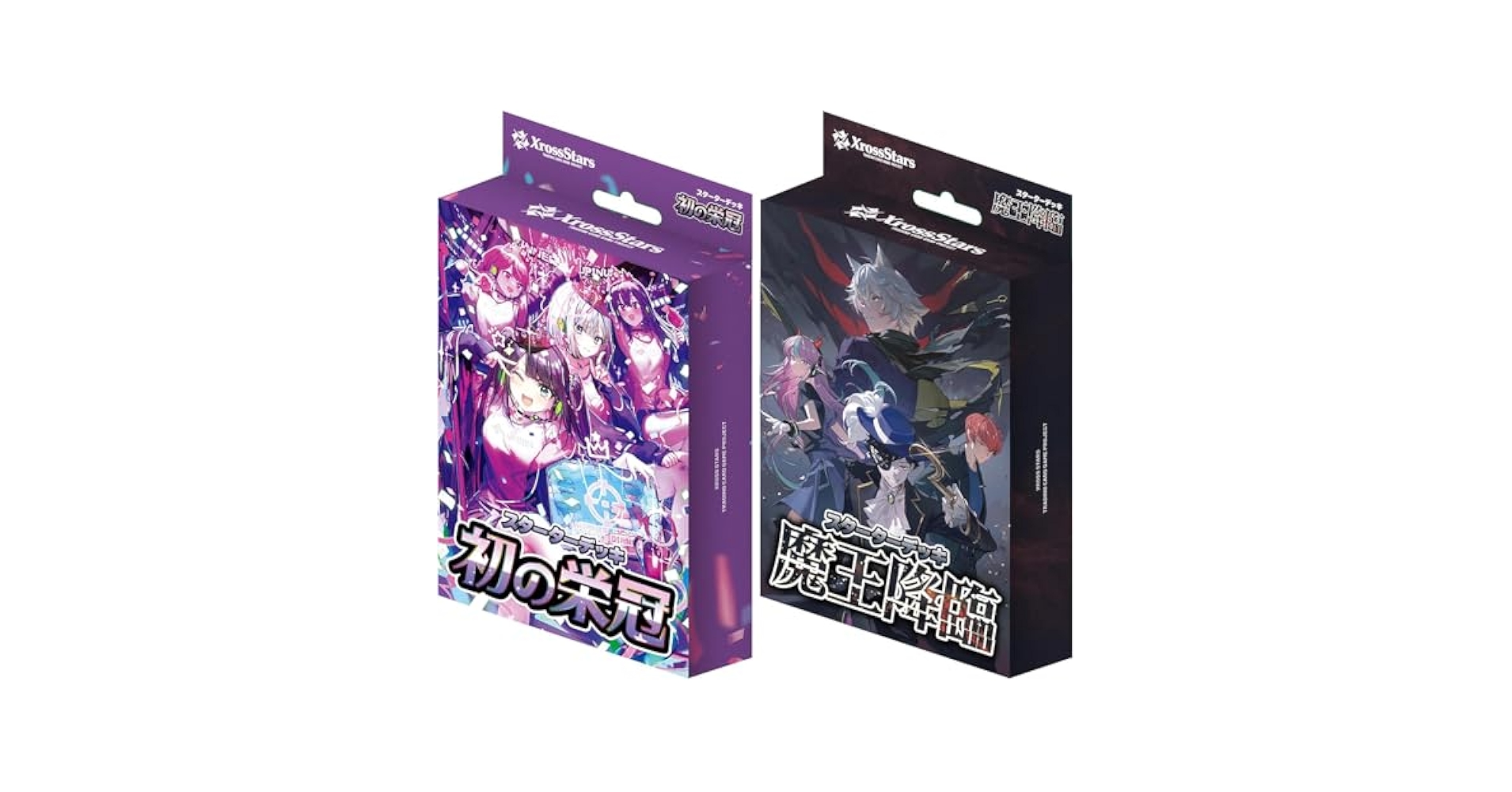 Xross Stars - ホビーステーション