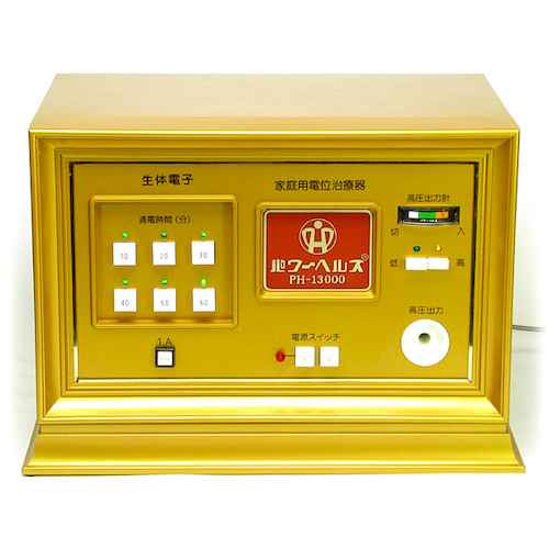 ph13000-01.jpg