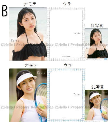 6/24（金）『伊勢鈴蘭（アンジュルム）ファースト写真集「Layla